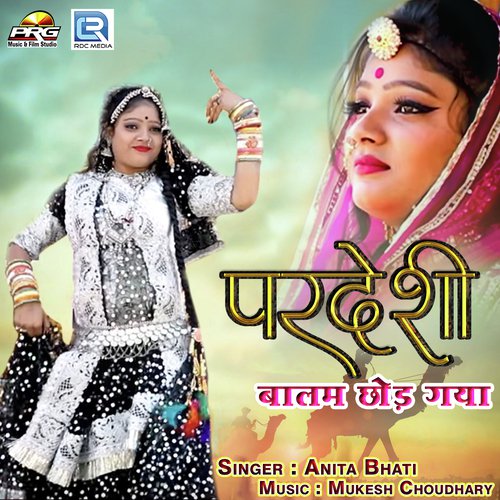 Pardeshi Balam Chhod Gaya - Anita Bhati