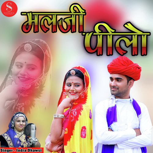 Malji Pilo Suraj Ugyo - Indra Dhavsi