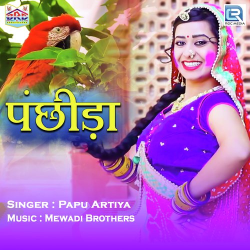 Panchhida - Papu Artiya