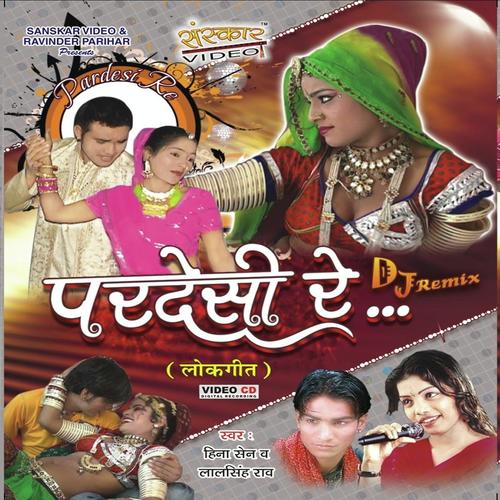 Ankhiyon Se Pach Lada Ja - Heena Sen, Lal Singh Rav, Lal Singh Rav