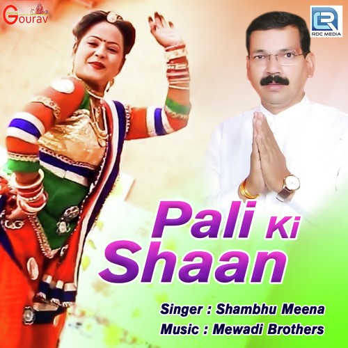 Pali Ki Shaan - Shambhu Meena