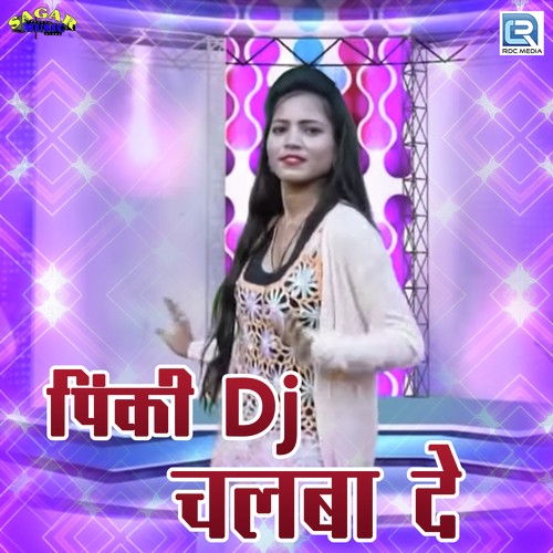 Pinky Dj Chalba De - Pinky Bhaat