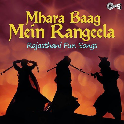 Ghoomer Ko Lahenge - Bhavna Pandit