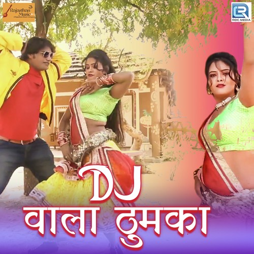 Dj Wala Thumka - Chunnilal Bikuniya