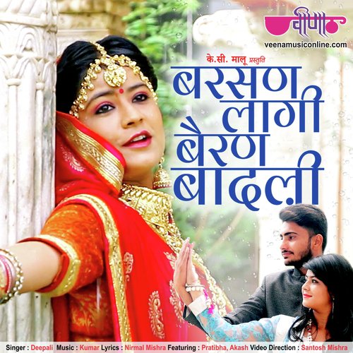 Barsan Lagi Beran Badali - Pratibha Singh Baghel