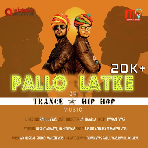 Pallo Latake ft. Laal Peeli Ankhiya - Basant Acharya