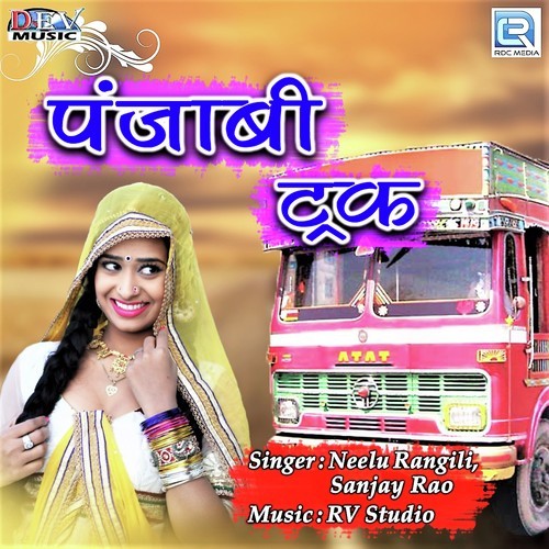 Punjabi Truck Mera Dil Le Gaya - Sanjay Rao, Neelu Rangili