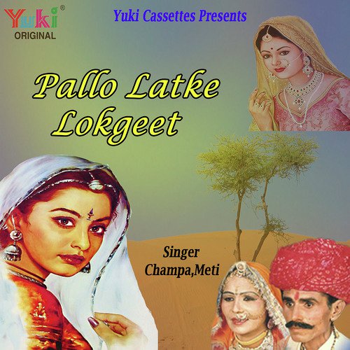 Banika Moriya - Champa-Meti