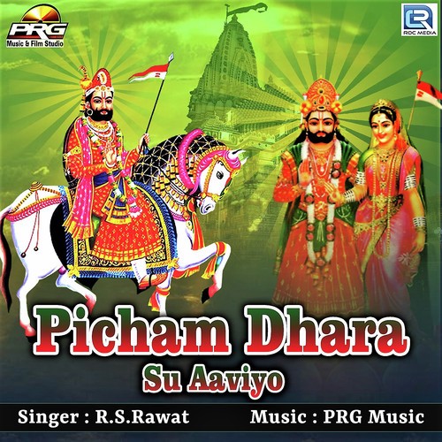 Picham Dhara Su Aaviyo - R.S.Rawat