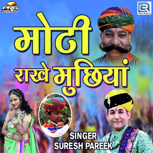Moti Rakhe Muchhiya - Sonu Joshi