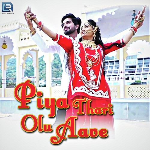 Fulki Ra Gora Gora Gaal - Various Artists