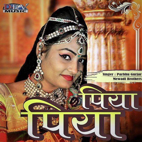 Piya Piya - Prabhu Gurjar