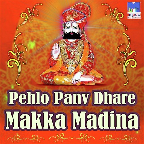 Kinaki Kanya Bholi Re - Mahendra Boyal, Sumer Madaliya