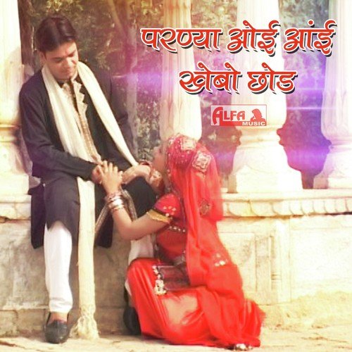 Maare Bhaga Bhaga Saadu Ne - Vishnu, Shankar, Jagdish