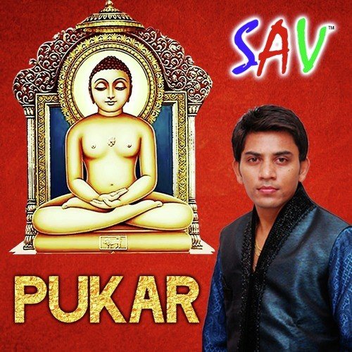 Chahi Khali Gataye - Vaibhav Bagmar
