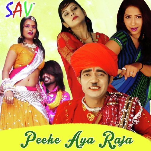 Randwa Ke Sar Par Bait Jayegi - Krishna Gurjar, Rajesh Gurjar