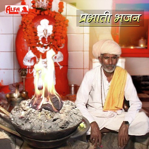 Ram Ratan Dhan Bhari - Hardev Ram