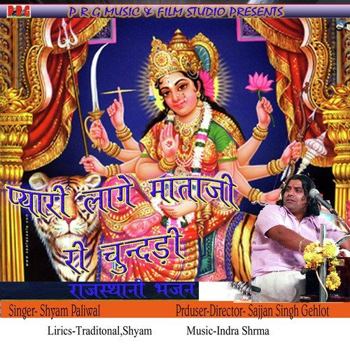 Rimjhim Rimjhim Karti Mhari Maat - Shyam Paliwal