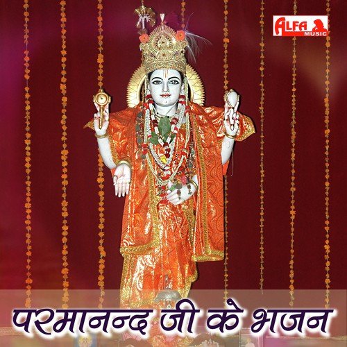 Chalo Ji Chalo Baba Parmanand Ke Chalo - Phool Chand Atal
