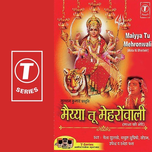 Mil Ke Gun Gayenge - Bhushan Dua