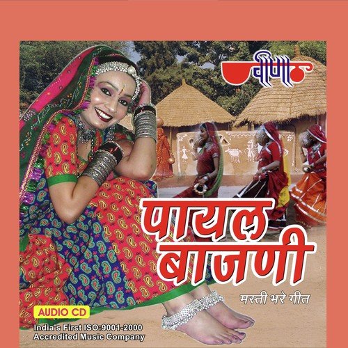 Hari May To Gayi Gayi Samad Talab - Seema Mishra