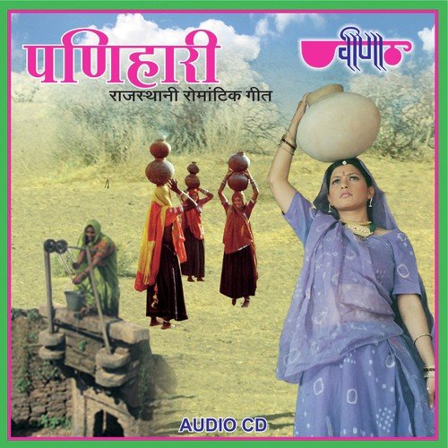Pinghat Pani - Shilpi Mathur, Srishti Mathur