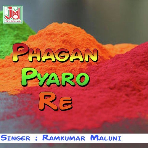 Devariya Re Mahro Aalijo Bhawar - Ramkumar Maluni