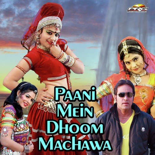 Kaa Ko Layo Kakdi - Yash Rathod, Mamta Chauhan
