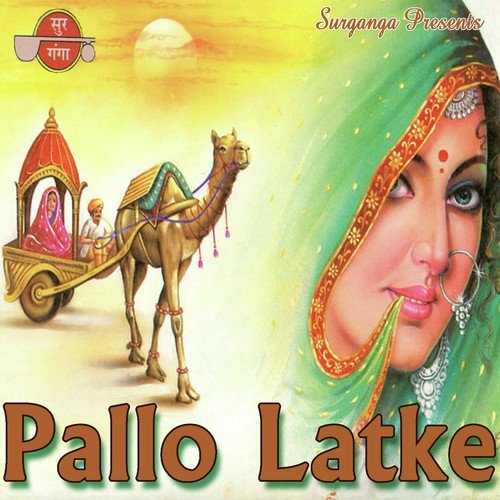 Chala Chala Re Draiber - Arun