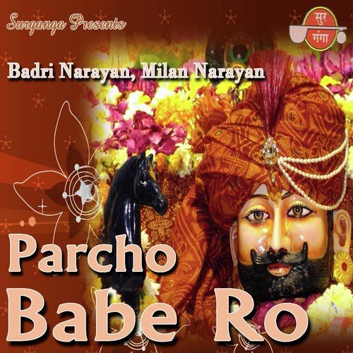 Paidal Chalo Re - Arun
