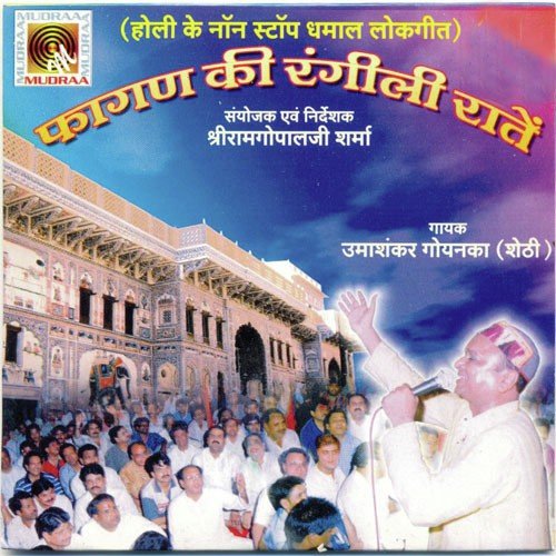 Badila Kahno Man - Various Artists