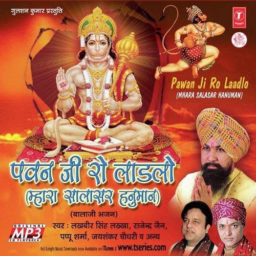 Bhoot Pret Baitaal - Various Artists