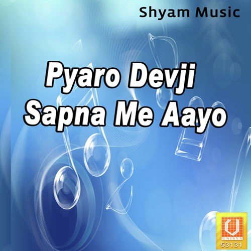 Sapna Me Aayo - Hemrah Saini