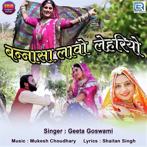 Bannasa Lavo Lehriyo - Geeta Goswami