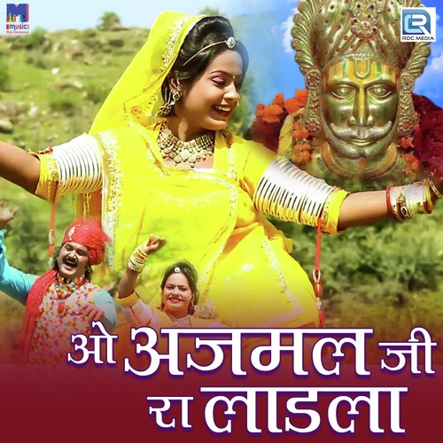 O Ajmal Ji Ra Ladla - Sonu Sharma