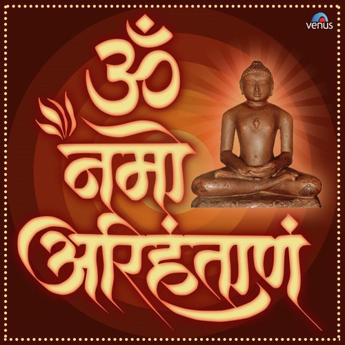 Kitna Bada Hai Mandar - Various Artists