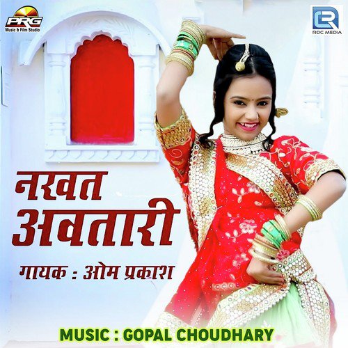 Nakhat Avtari - Om Prakash