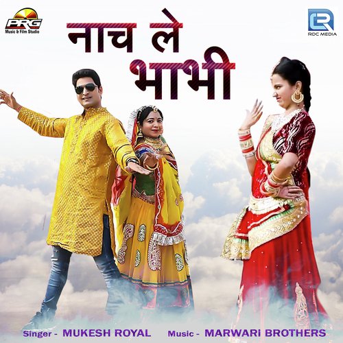 Nach Le Bhabhi - Mukesh Royal