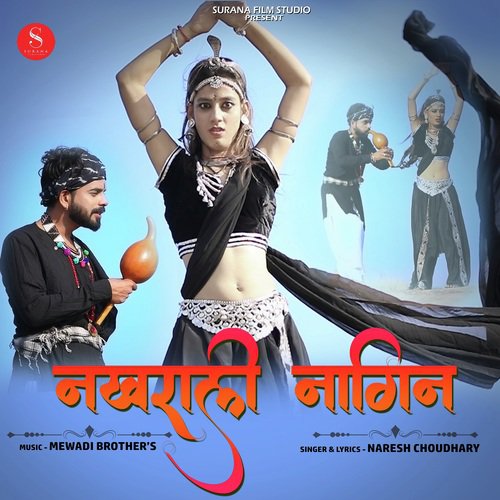 Nakhrali Naagin - Naresh Choudhary