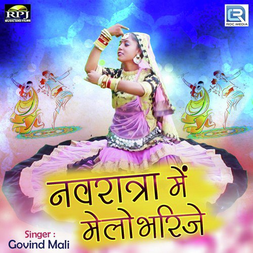 Navratra Me Melo Bharije - Govind Mali