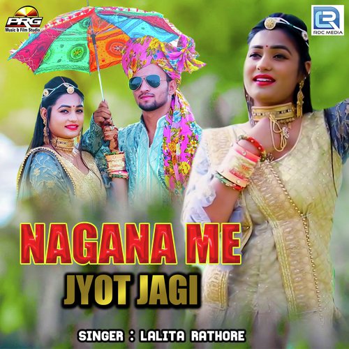 Nagana Me Jyot Jagi - Lalita Rathore