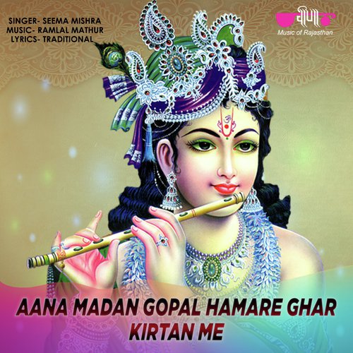 Aana Madan Gopal Hamare Gher Kistan Me - Raja Hasan