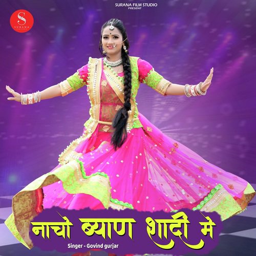 Nacho Byan Shadi Main - Govind Gurjar