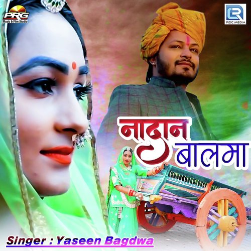 Nadan Balma - Yaseen Bagdwa