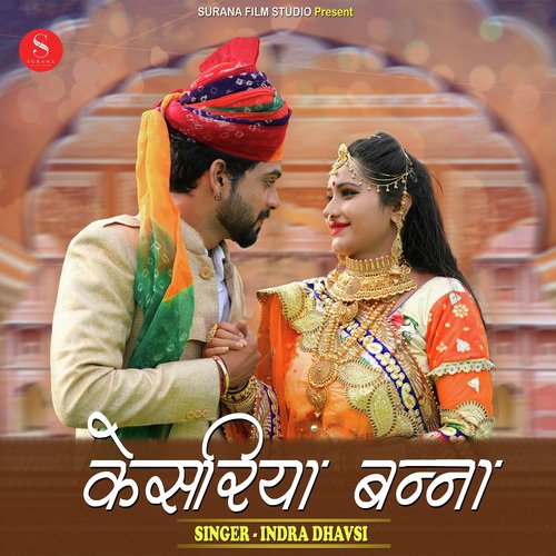 Kesariya Banna - Indra Dhavsi, Sikandar Khan