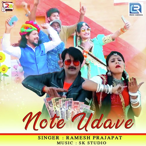 Note Udave - Ramesh Prajapati