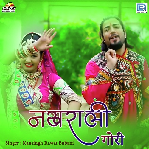 Nakhrali Gouri - Kansingh Rawat