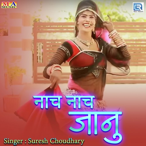 Nach Nach Janu - Suresh Choudhary