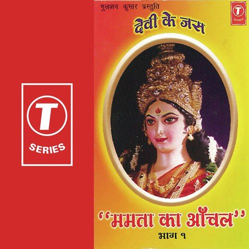 Kaali Ko Hindolna - Bhushan Dua