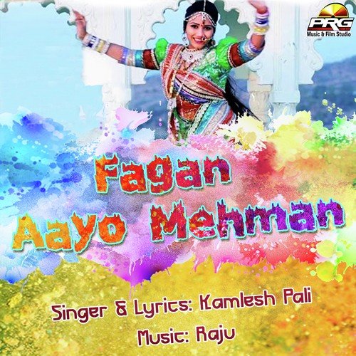 Nach Nakhrali Fagun Aayo - Sahadev Bhakal